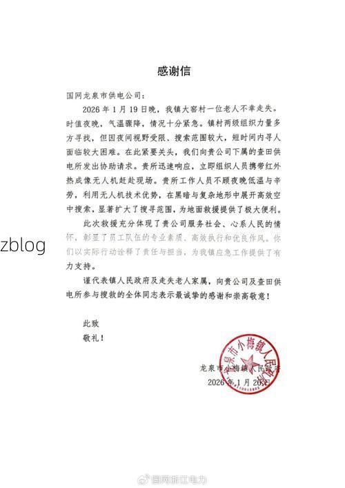 31省区市新增12例本土确诊，南岳区疫情最新消息_35925