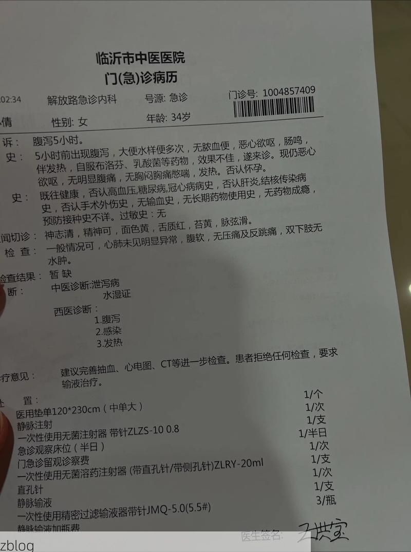 2022年11月25日珙县新增确诊病例情况