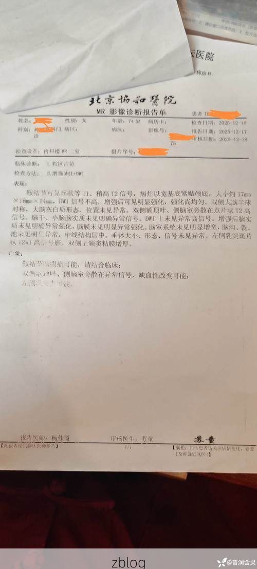 2022年7月15日梅州市新增确诊病例情况