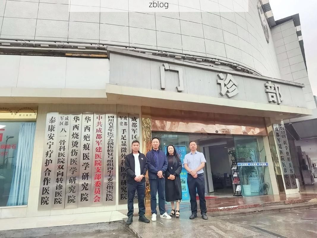 旺苍县新增1例无症状感染者  旺苍县疫情防控最新通报_39702