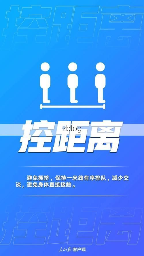 绥阳县新增1例无症状感染者  绥阳县疫情防控最新通报_17092