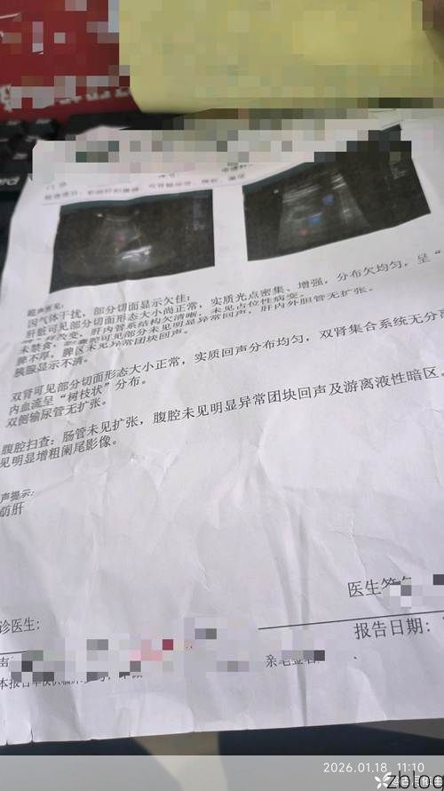 2022年11月25日桂阳县新增确诊病例情况_63146