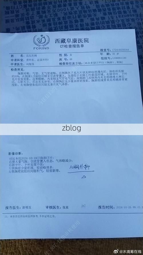 2022年8月12日西藏新增确诊病例情况_17372