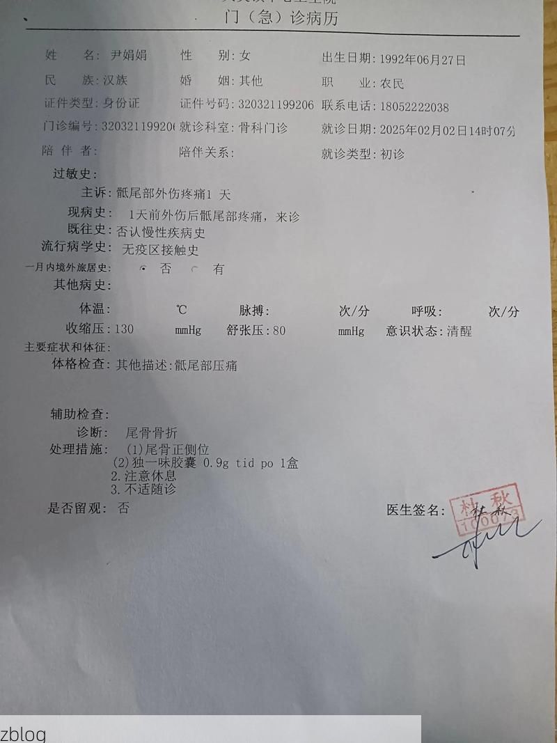 【2022年3月15日靖安县新增确诊病例情况_54549】