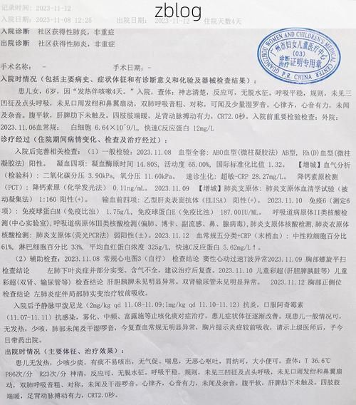 2022年3月15日龙安区新增确诊病例情况