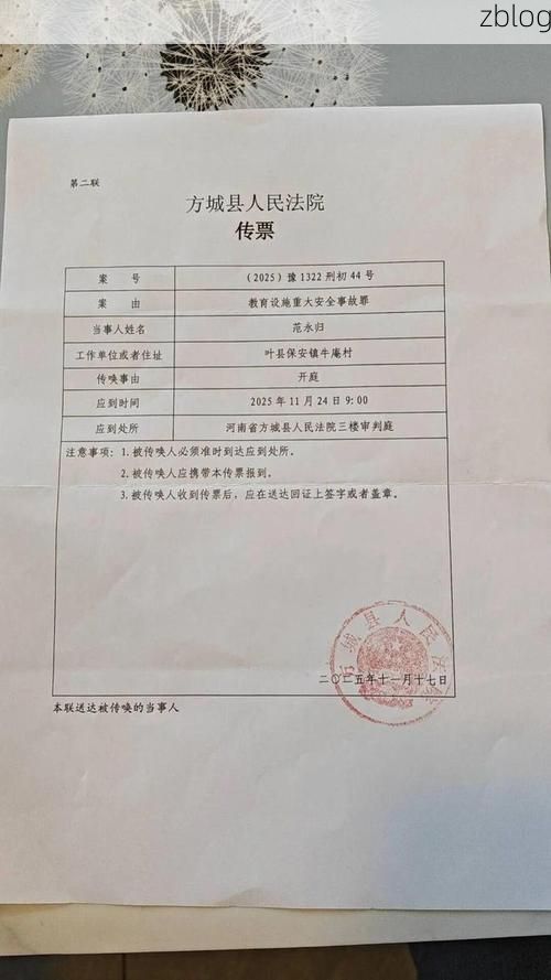 2022年1月5日方城县新增确诊病例情况_36006