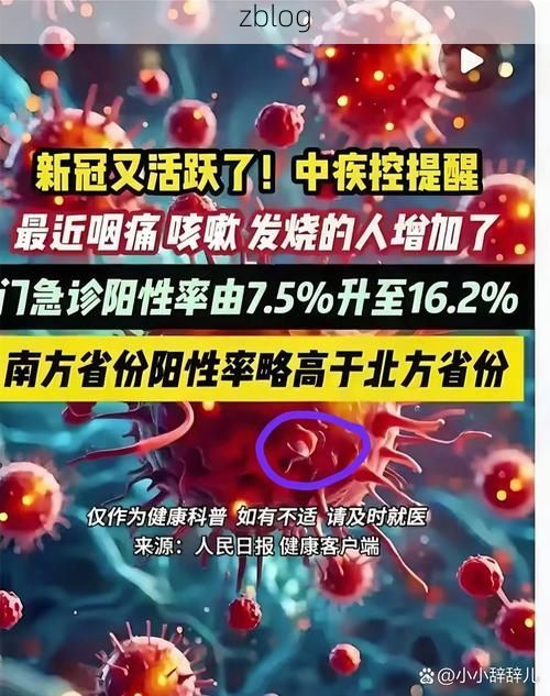 大新新增1例无症状感染者  大新疫情防控最新通报_67501