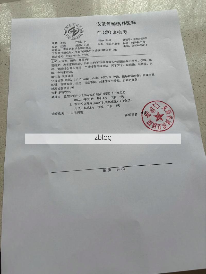 【2022年1月7日信阳新增确诊病例情况】