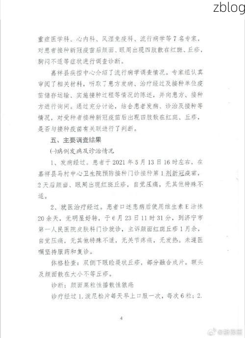 【涡阳县新增1例无症状感染者  涡阳县疫情防控最新通报_46783】