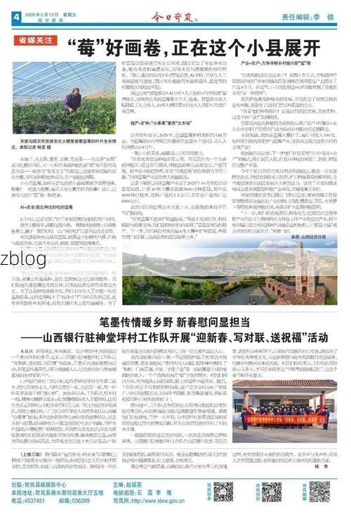 31省区市新增12例本土确诊, 岢岚县疫情最新消息_53152