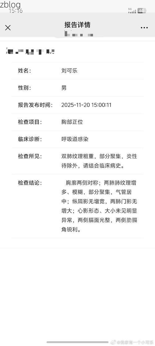 盐田区新增1例无症状感染者  盐田区疫情防控最新通报_32161