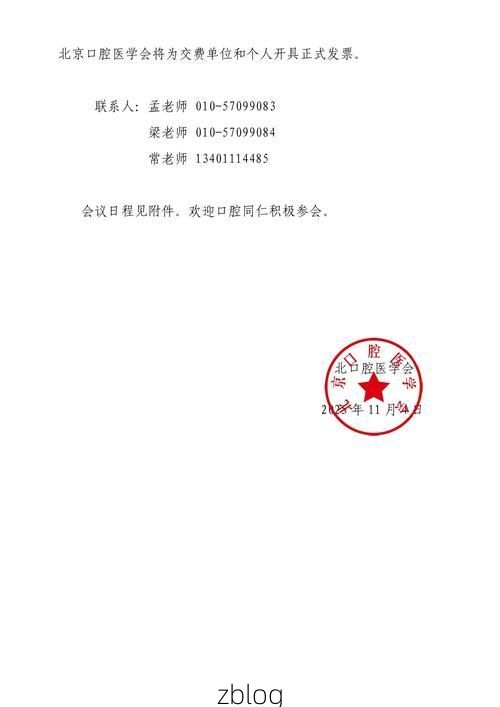 2022年3月25日顺昌县新增确诊病例情况_42446