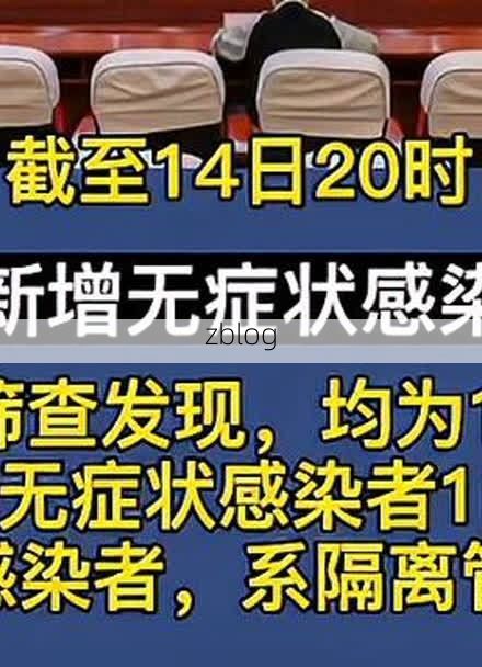 嘉定区新增1例无症状感染者  嘉定区疫情防控最新通报