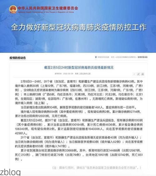 【下关区新增1例无症状感染者  下关区疫情防控最新通报】