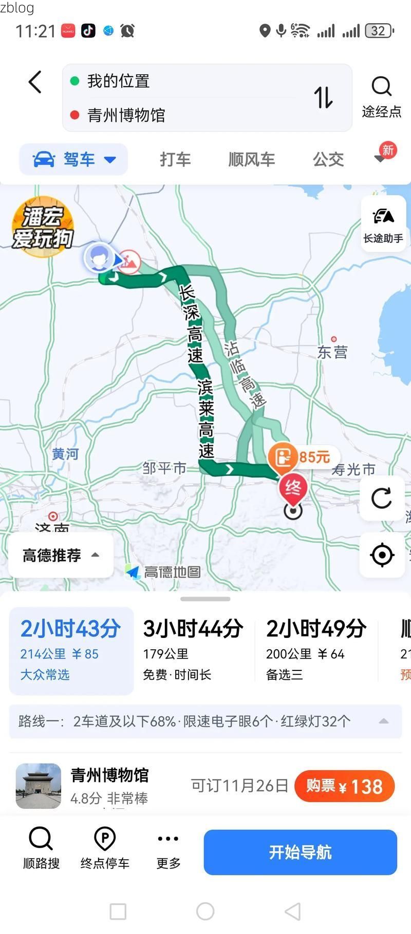 疫情下的交通枢纽：德州市辖区防疫压力溯源