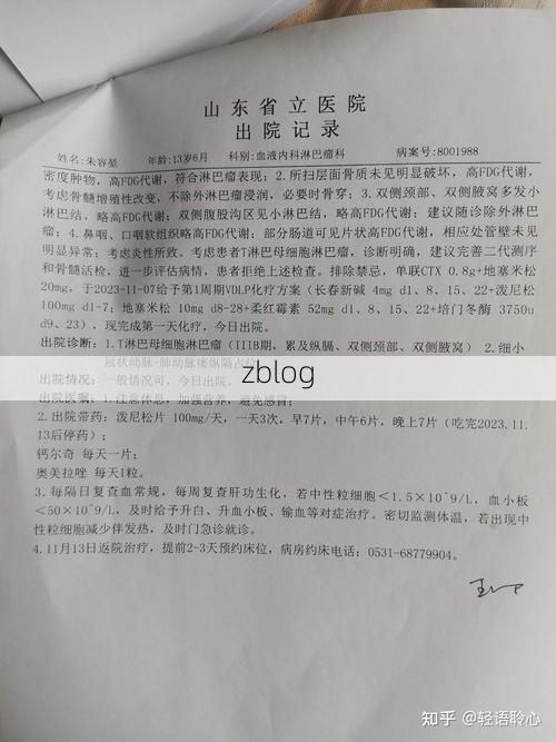 2022年9月7日修文县新增确诊病例情况