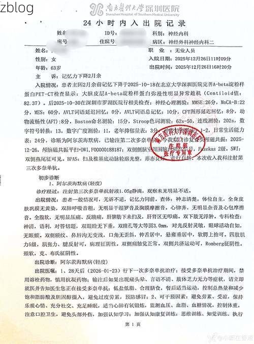 2022年8月15日墨脱县新增确诊病例情况_17264