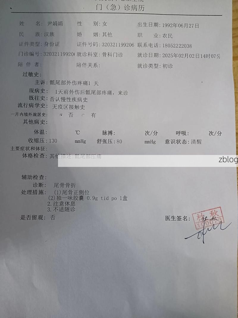 2022年9月5日盐边县新增确诊病例情况_13963