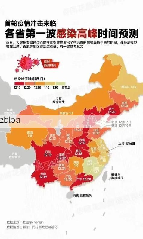 31省新增本土12例，汉阴县疫情最新消息_40261