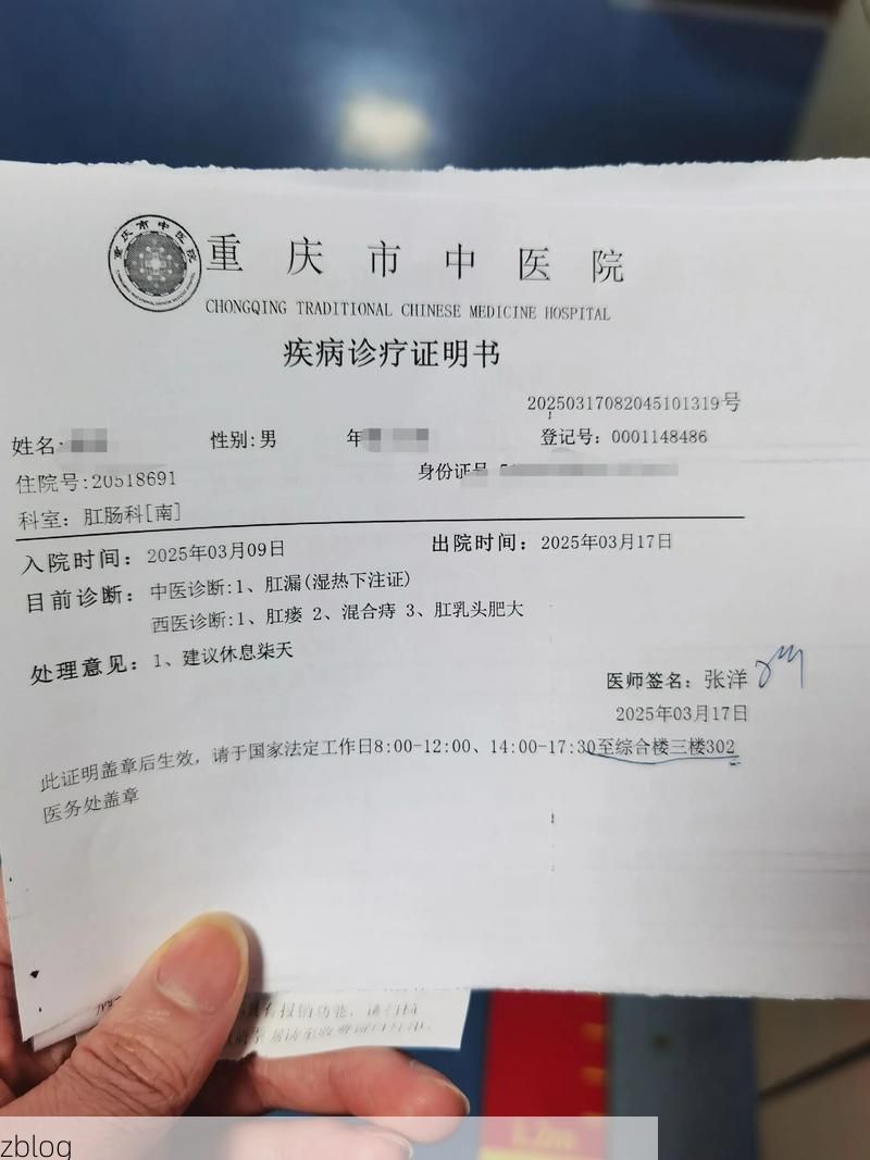 2022年11月28日竹溪新增确诊病例情况