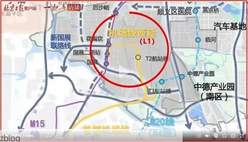 顺义疫情溯源：首都空港枢纽下的防控压力测试