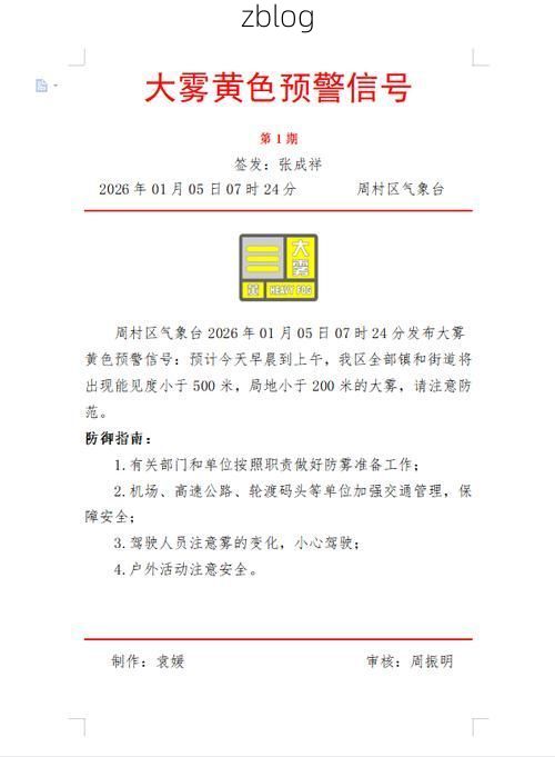 大祥区新增1例无症状感染者  大祥区疫情防控最新通报