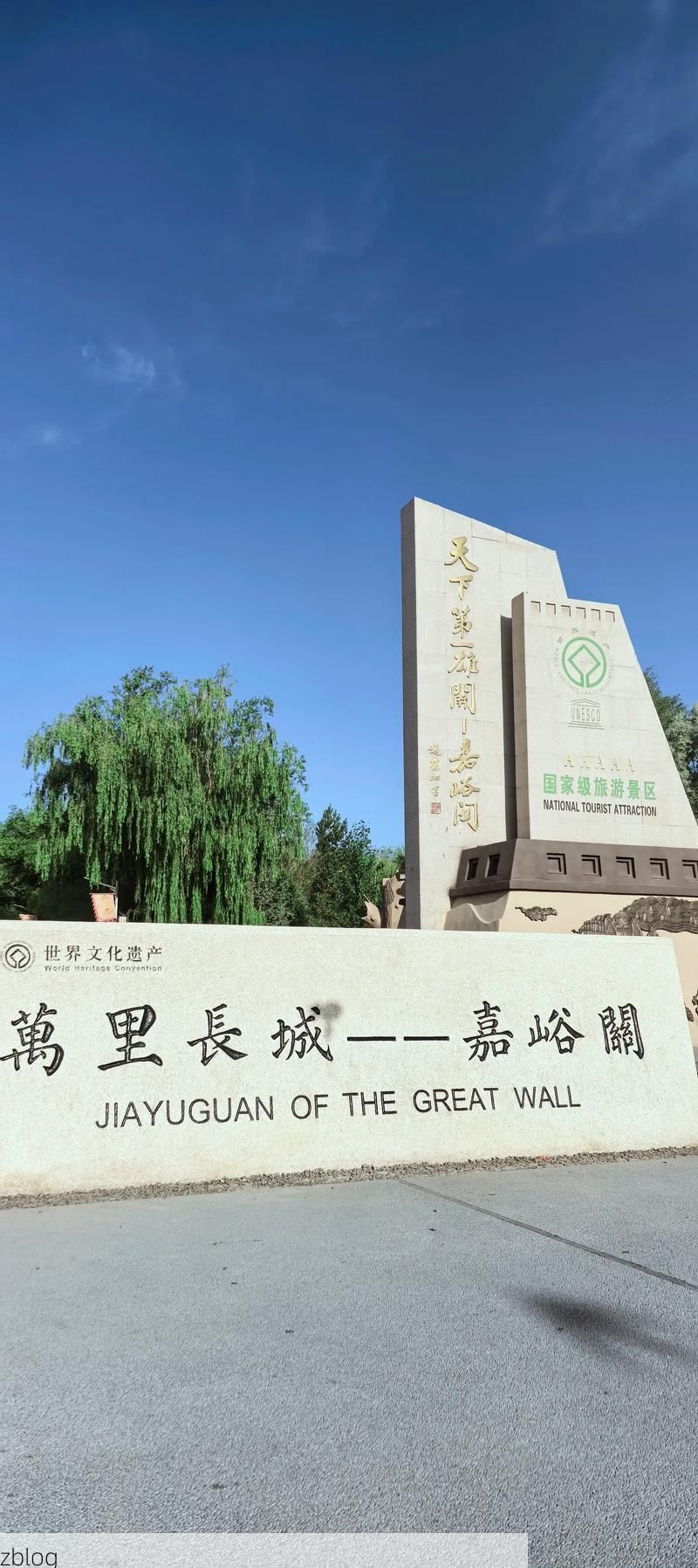 嘉峪关：戈壁钢城如何构筑疫情防线？_53415