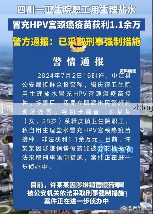 元江新增1例无症状感染者  元江疫情防控最新通报_43351