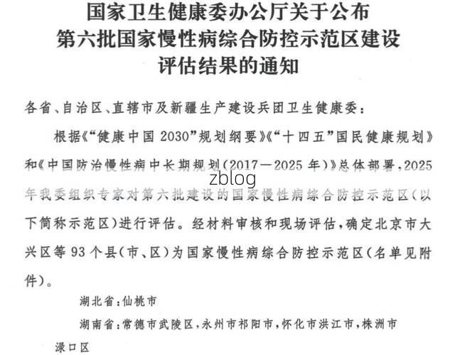 31省区市新增12例本土确诊, 祁阳疫情最新消息