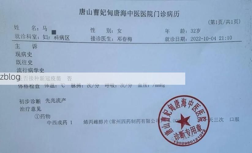 2022年11月25日张家口市新增确诊病例情况_73630