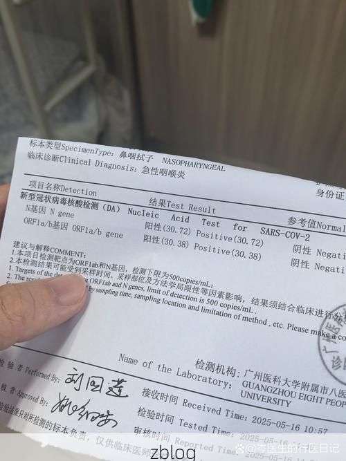 全南县新增1例无症状感染者  全南县疫情防控最新通报_6509