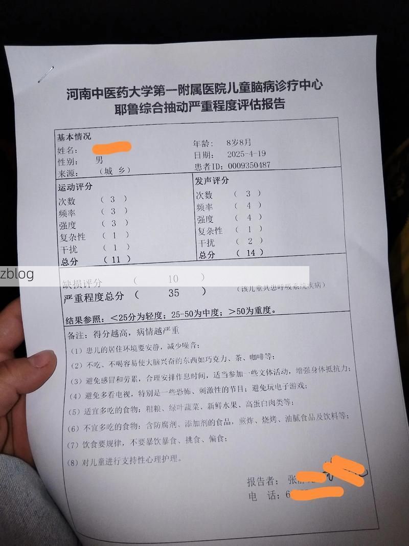 【2022年3月28日台儿庄区新增确诊病例情况】