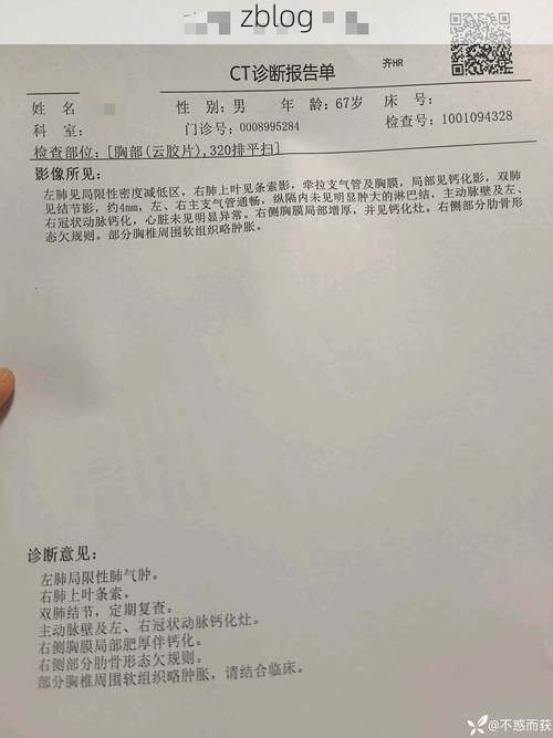 2022年5月15日北京新增确诊病例情况_17457