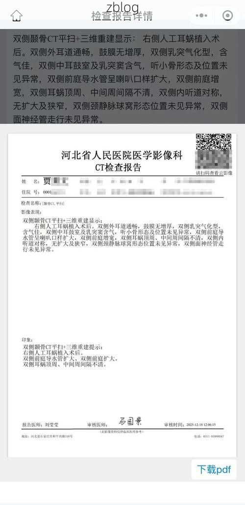 2022年4月26日保定新增确诊病例情况_19539