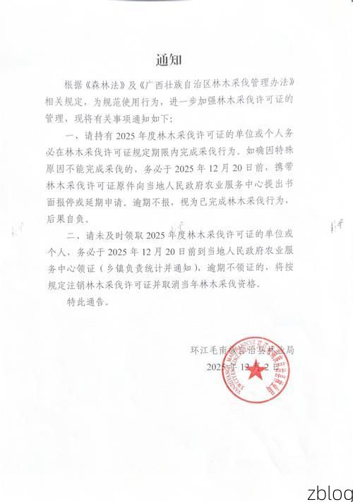 桦南新增1例无症状感染者  桦南疫情防控最新通报_16861