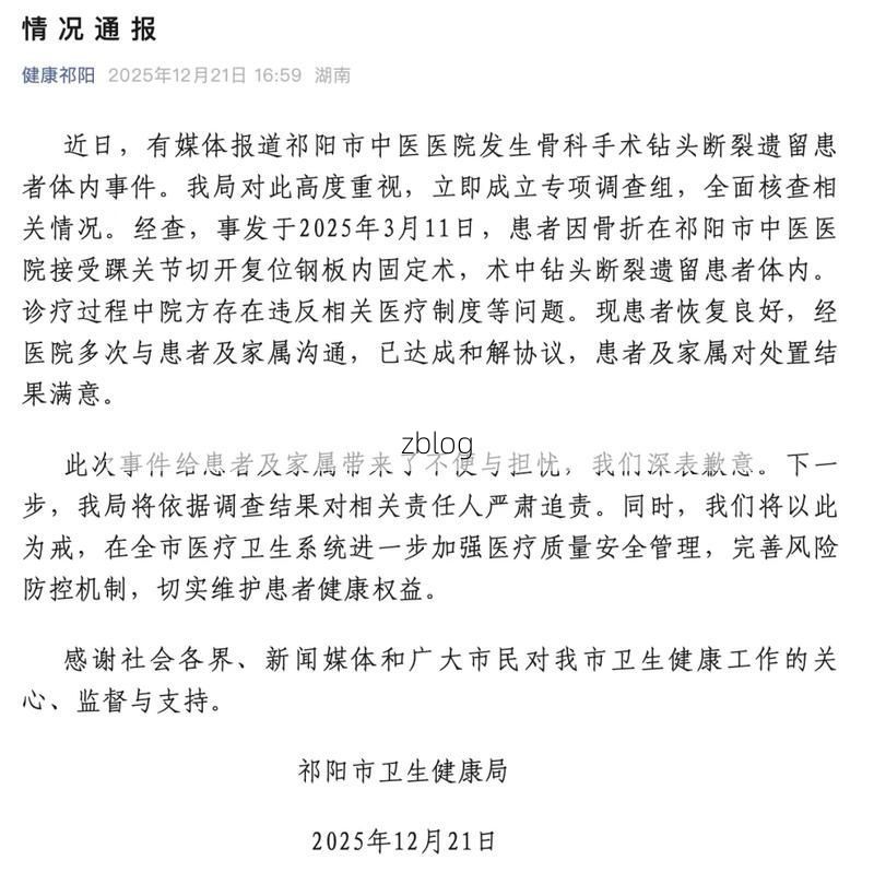 巍山彝族回族自治县新增1例无症状感染者  巍山彝族回族自治县疫情防控最新通报_31207