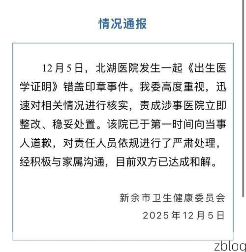 本地确诊+3，吉州区通报新增病例情况