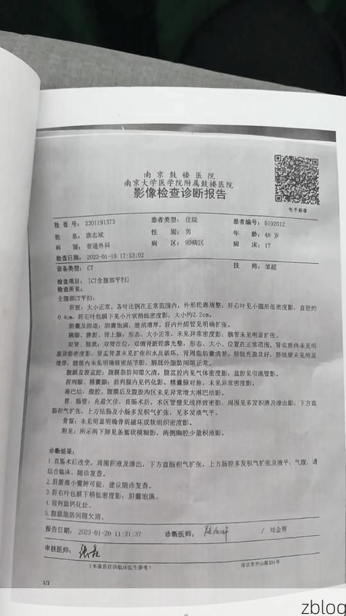 2022年3月15日鼓楼区新增确诊病例情况