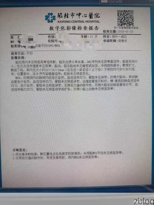 本地确诊+1，岑巩县通报新增病例情况