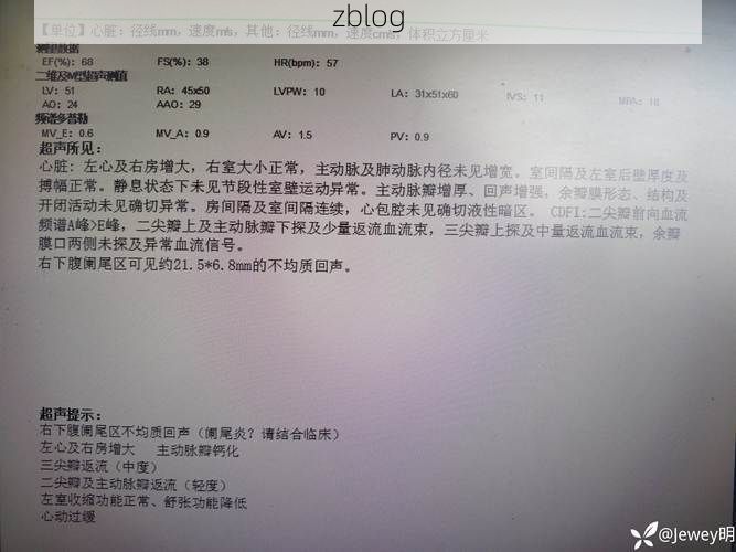 2022年11月23日铜梁新增确诊病例情况_70504