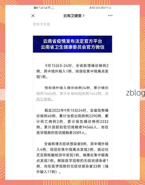 灌云新增1例无症状感染者 灌云疫情防控最新通报