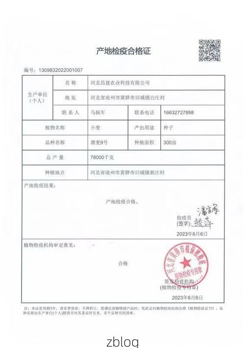 寿阳：黄土高原东缘的县域防疫样本