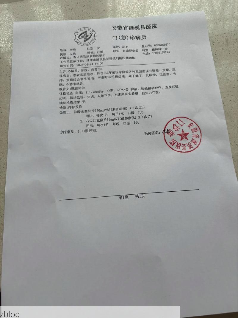 2022年3月27日西畴县新增确诊病例情况_50287