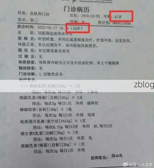 本地确诊+5，察布查尔通报新增病例情况