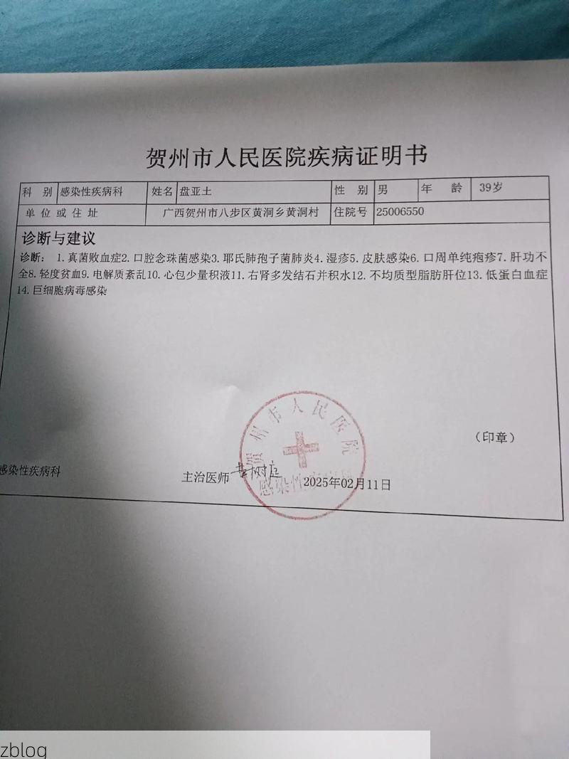 2022年11月25日介休新增确诊病例情况