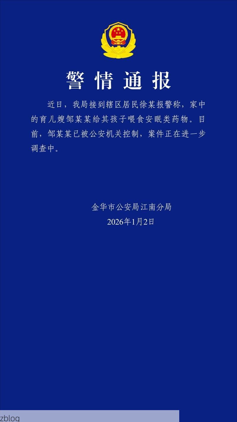 【2022年4月19日金华市新增确诊病例情况】