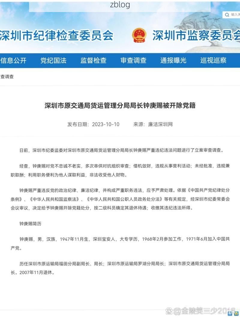 本地确诊+3，珠海市辖区通报新增病例情况_1448