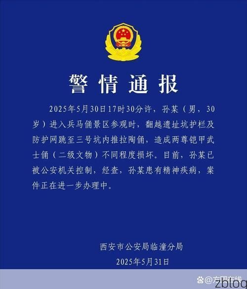 敦化新增1例无症状感染者  敦化市疫情防控最新通报_56193