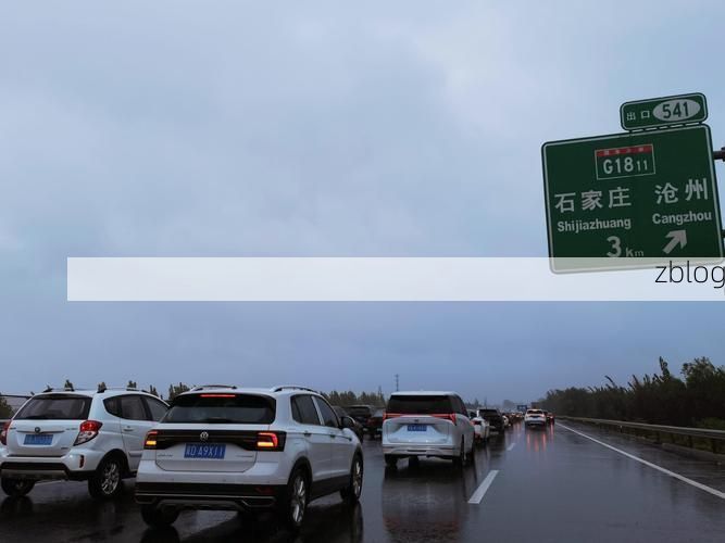 邯郸疫情：华北平原交通枢纽的防控挑战