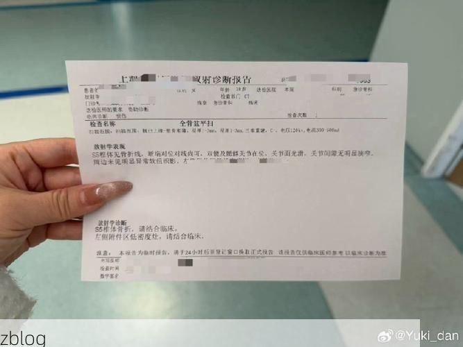 【2022年8月15日洛隆县新增确诊病例情况】